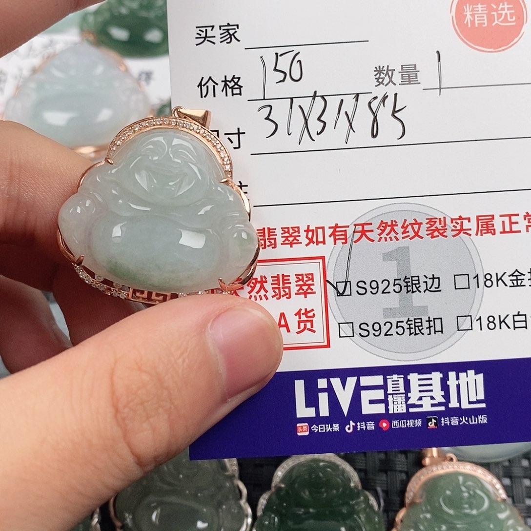 翡翠银S925镶嵌颈饰