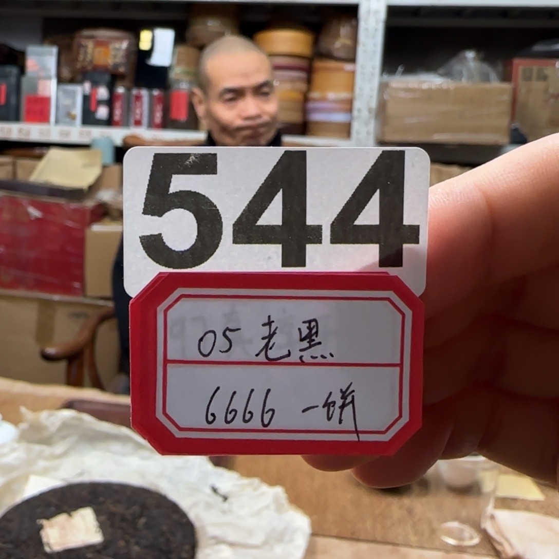 紫砂茶壶544…………………………