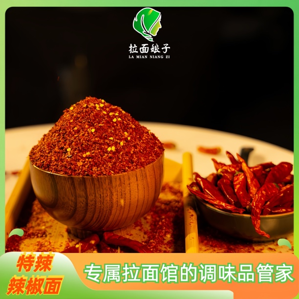 拉面娘子特辣辣椒面，无辣不欢的选择