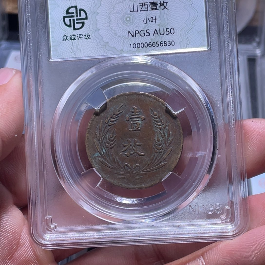 金属江南收藏江南柴6830