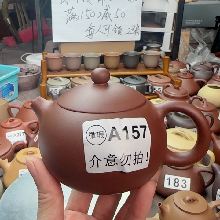 紫砂茶壶台西底槽清西施A157