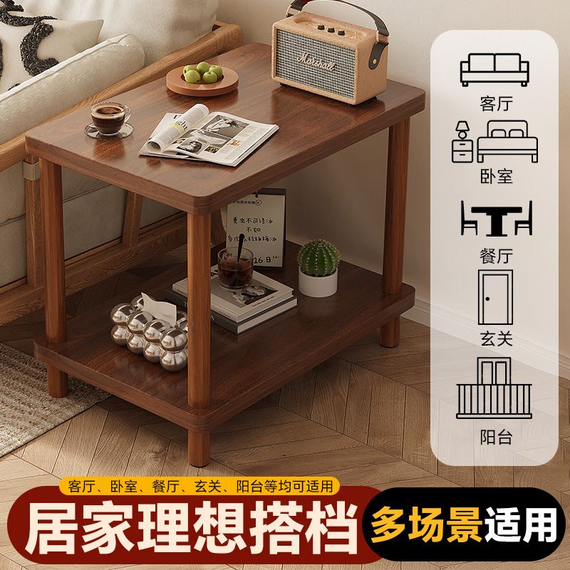 小茶几边几沙发边桌实木圆角简约正方形卧室床头柜小方桌子方几