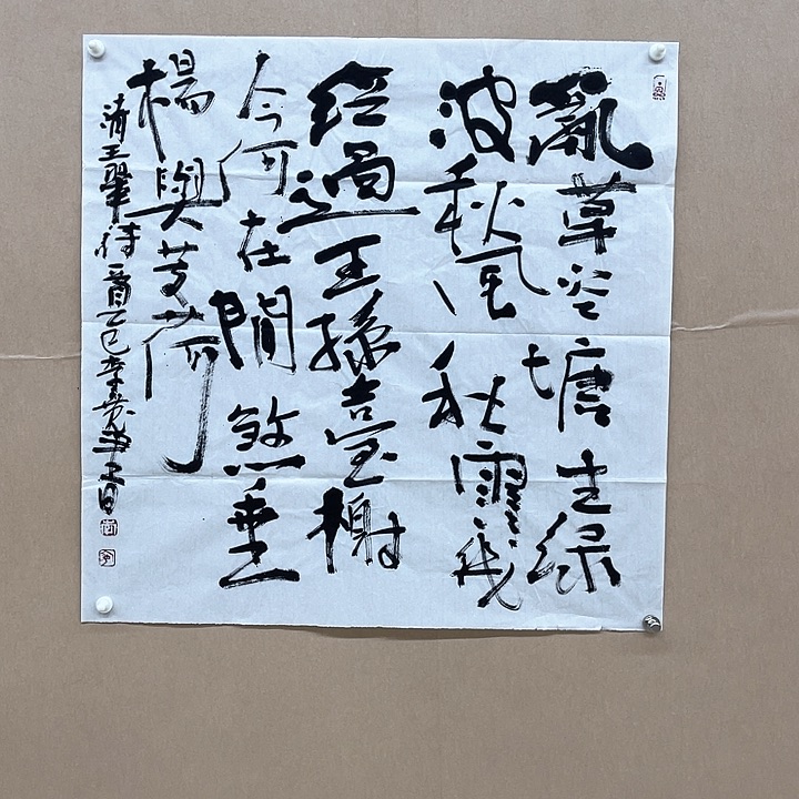 书法李宽（李同茂）68*68㎝山东   