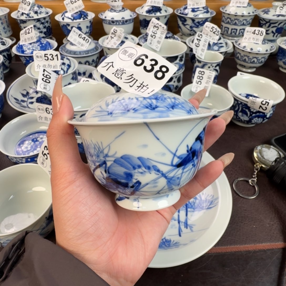 杯微瑕景德镇瓷器