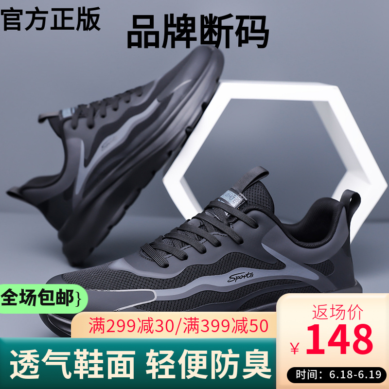 新款透气运动休闲鞋AJ空军一号男鞋女鞋板鞋软底潮流时尚百搭