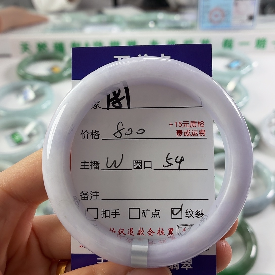 翡翠未镶嵌手镯翡翠手镯
