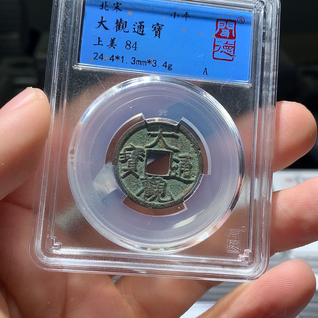 铜QY。钱钱钱钱1029