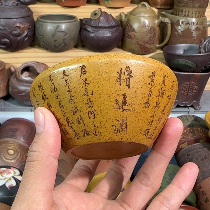 紫砂茶杯宜兴紫砂