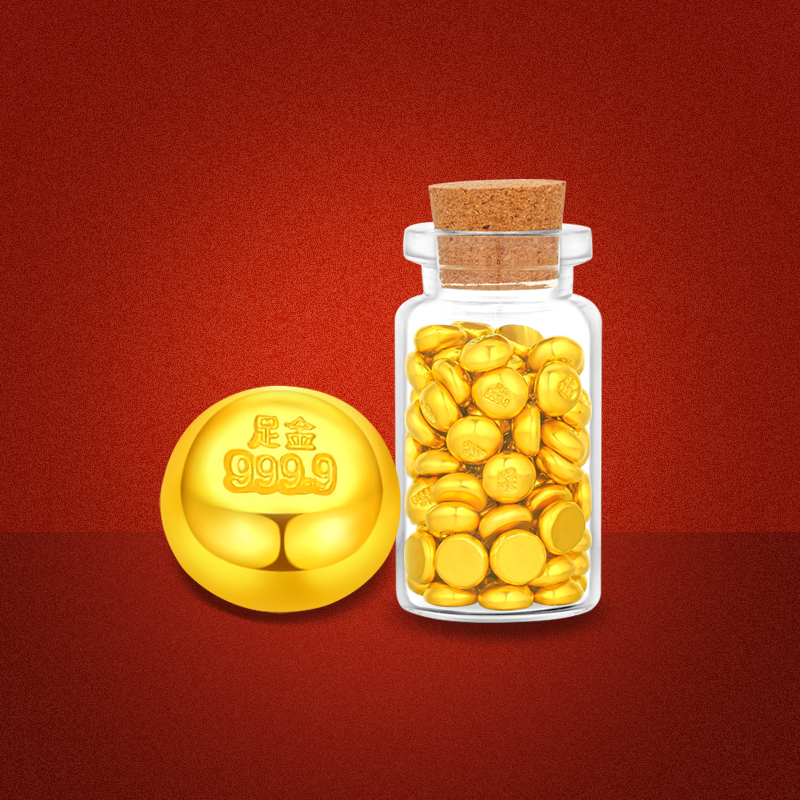 足金9999 金豆豆1g1颗多样性发一 DB