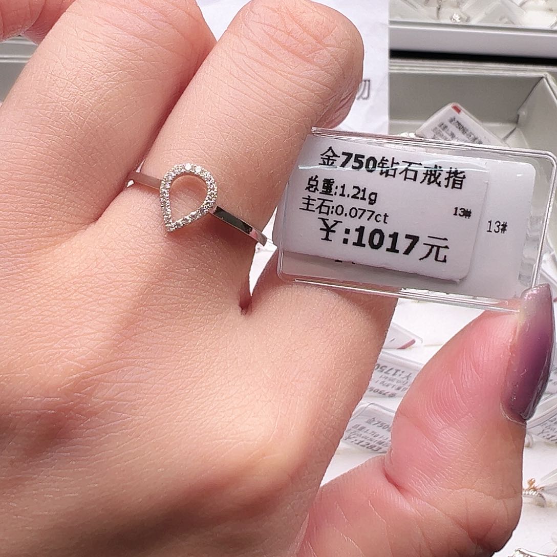 钻石戒指/指环18K金镶嵌