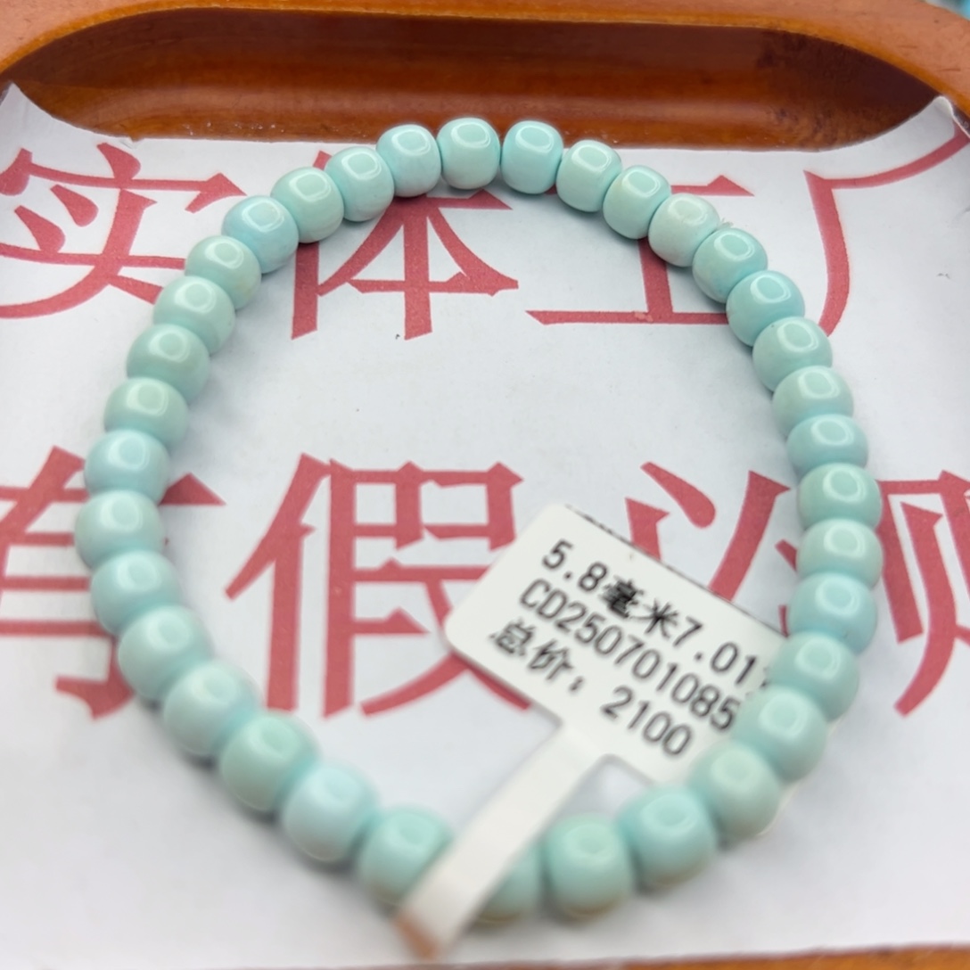 绿松石未镶嵌珠宝半成品