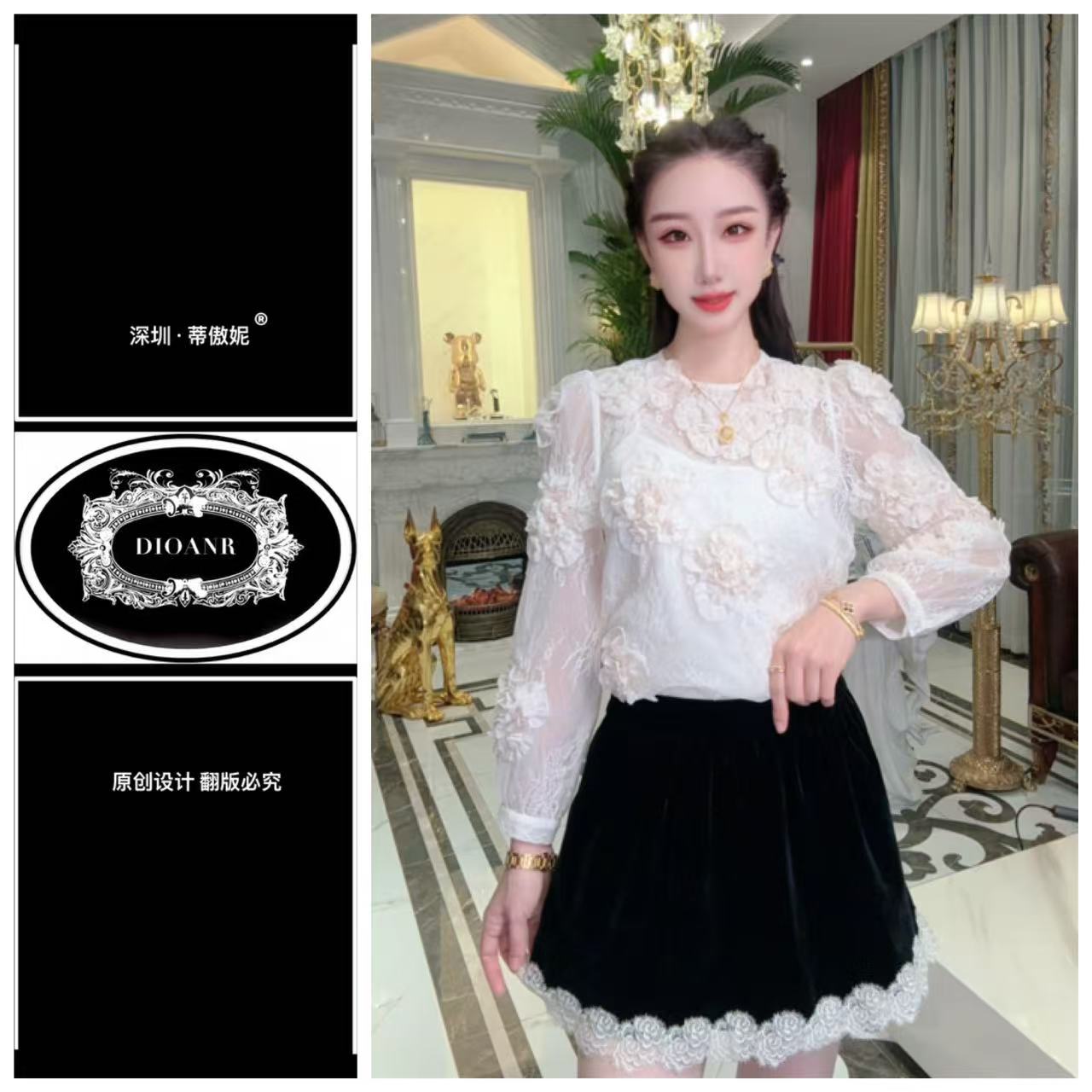 『蒂傲妮DIOANR』8057 DXXJ 定制小衫