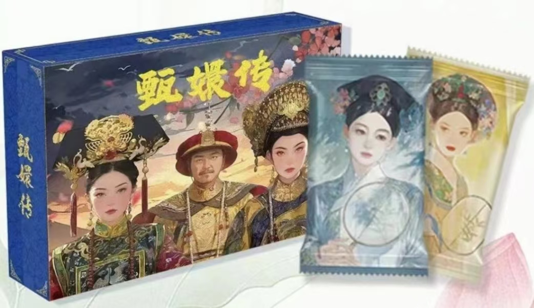 【日月点盒】趣卡《甄嬛传》收藏卡牌（默认代拆）