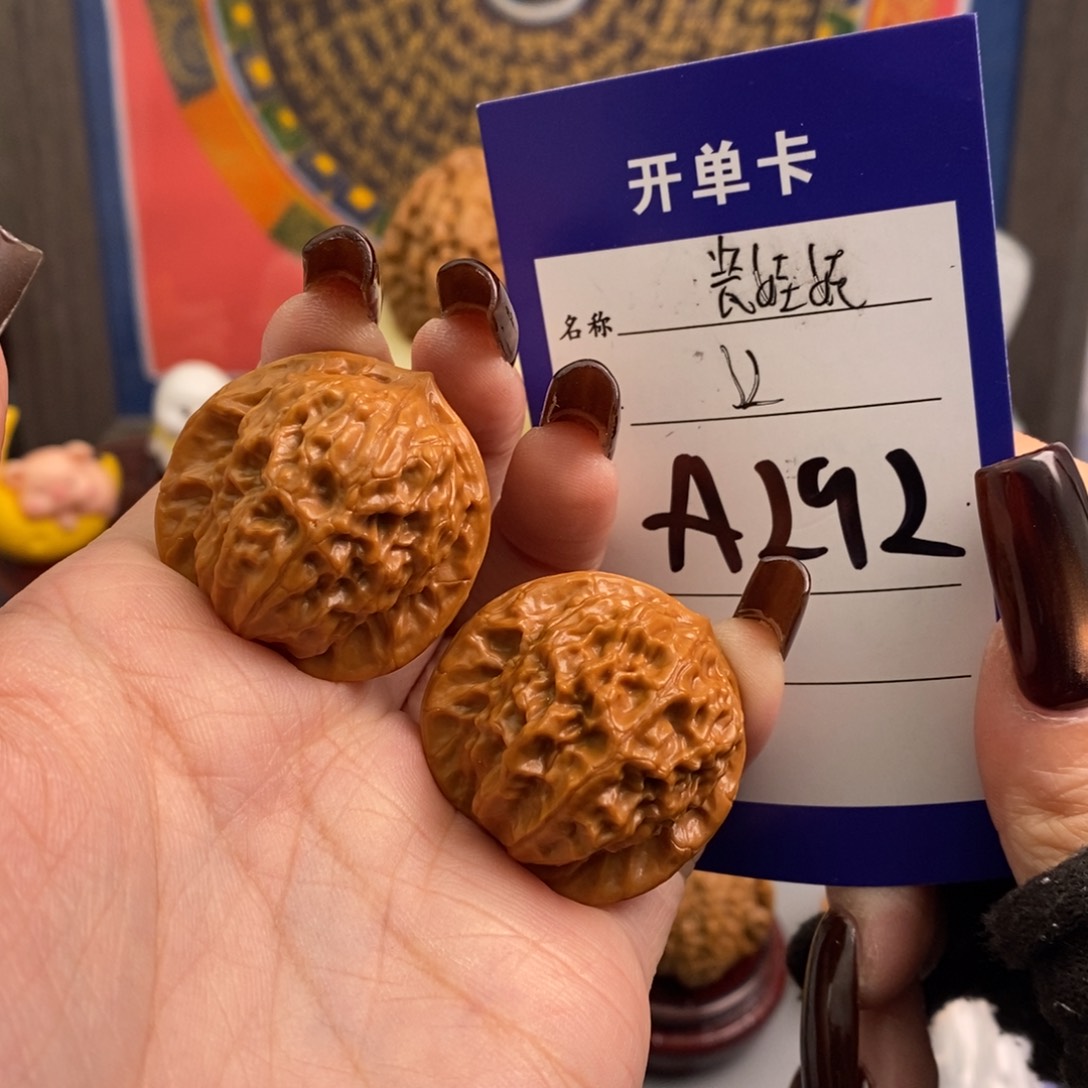 文玩核桃吊坠瓷娃娃32尺