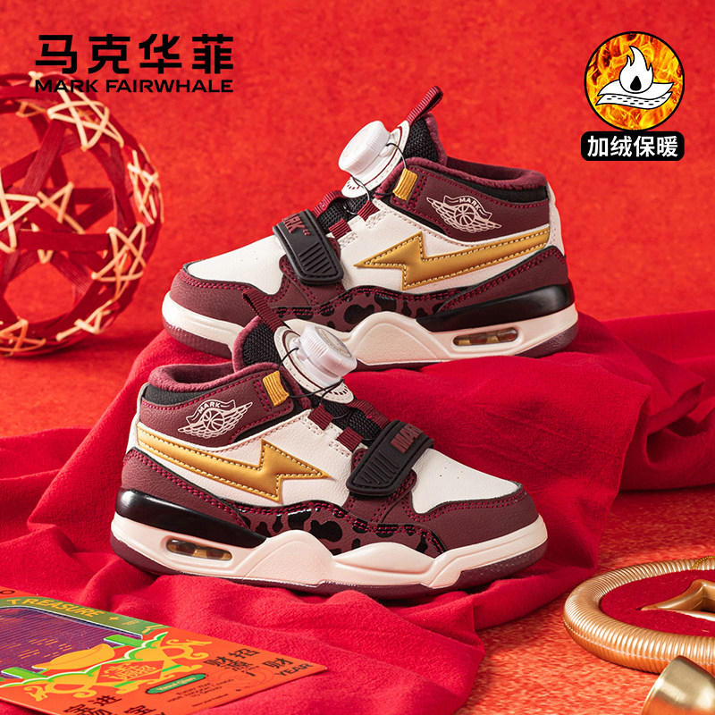 马克华菲童鞋冬季儿童加绒鞋户外防寒加厚保暖运动国潮男女童棉鞋商品图