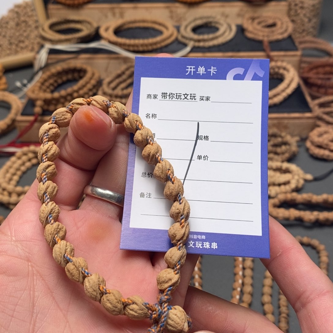 柏香籽/百香籽把件1号牌