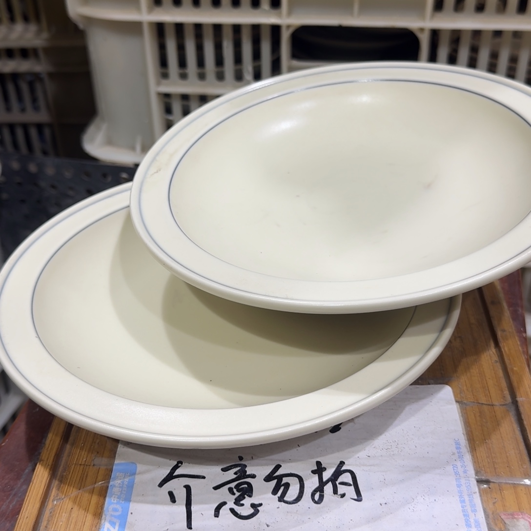 微瑕疵介意勿拍陶瓷器皿H201略有微瑕疵介意，无缺口