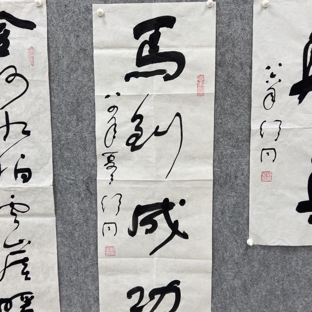 书法书法精品一副