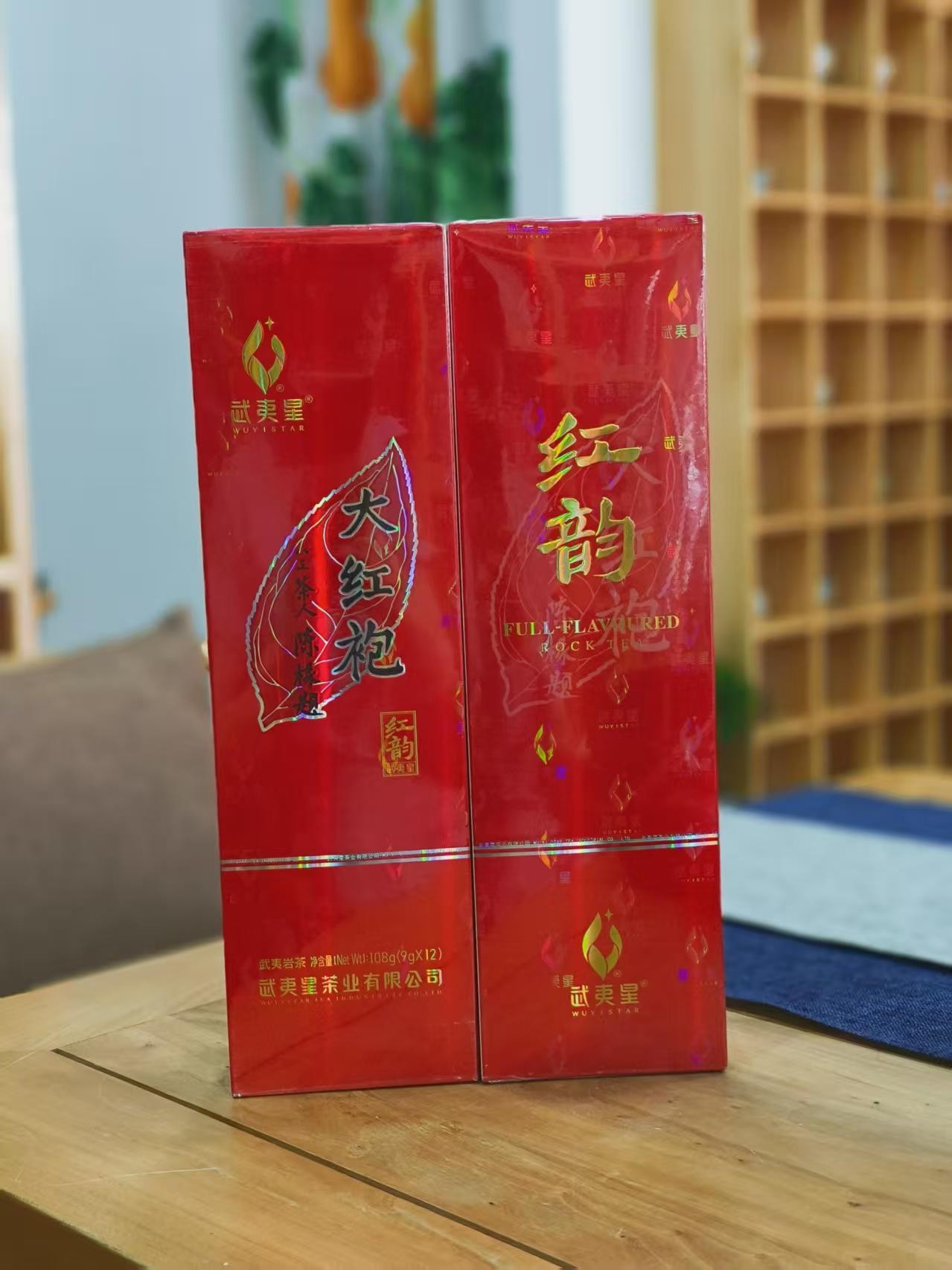 武夷星【八三人大红袍】刮码50g一盒6泡