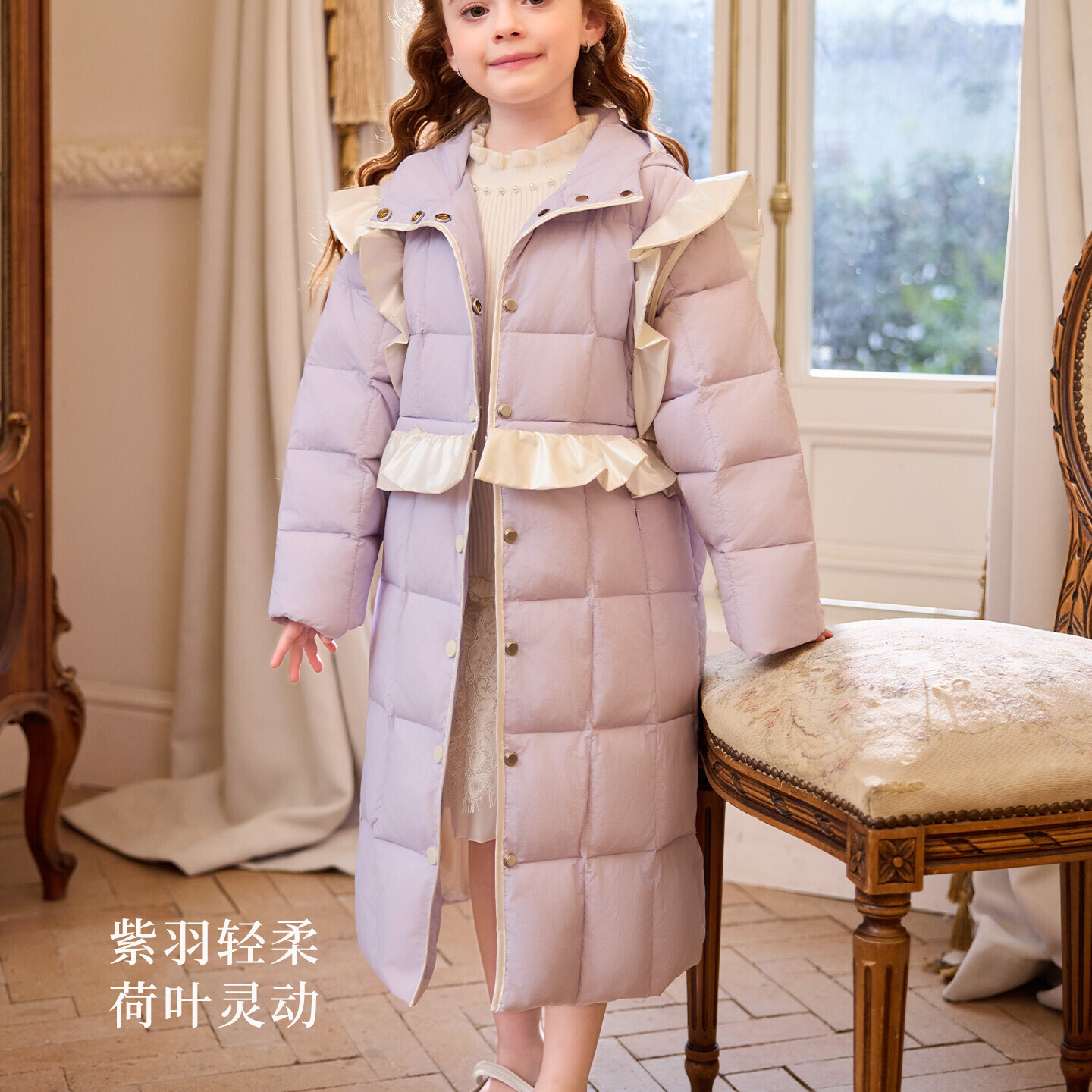 爱安玖儿童可拆卸长款小女孩甜美90白鸭绒冬季AAJ960C