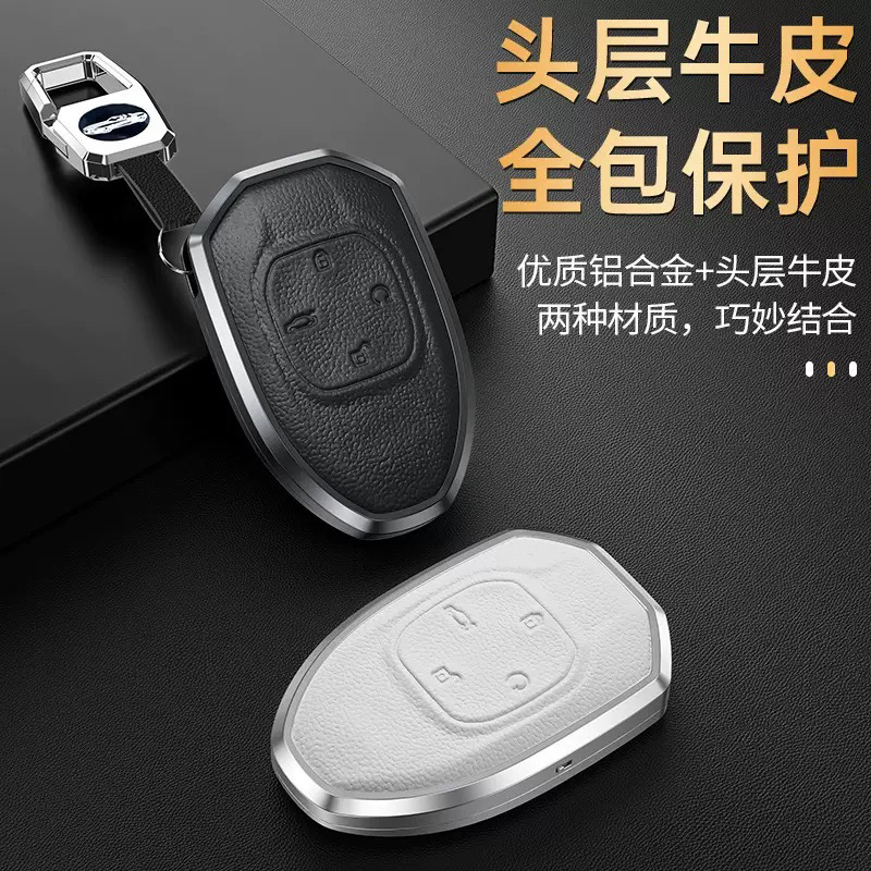 传祺钥匙套GS3GS4GS5GS8影豹影酷埃安E89S宗师壳扣定制女高级