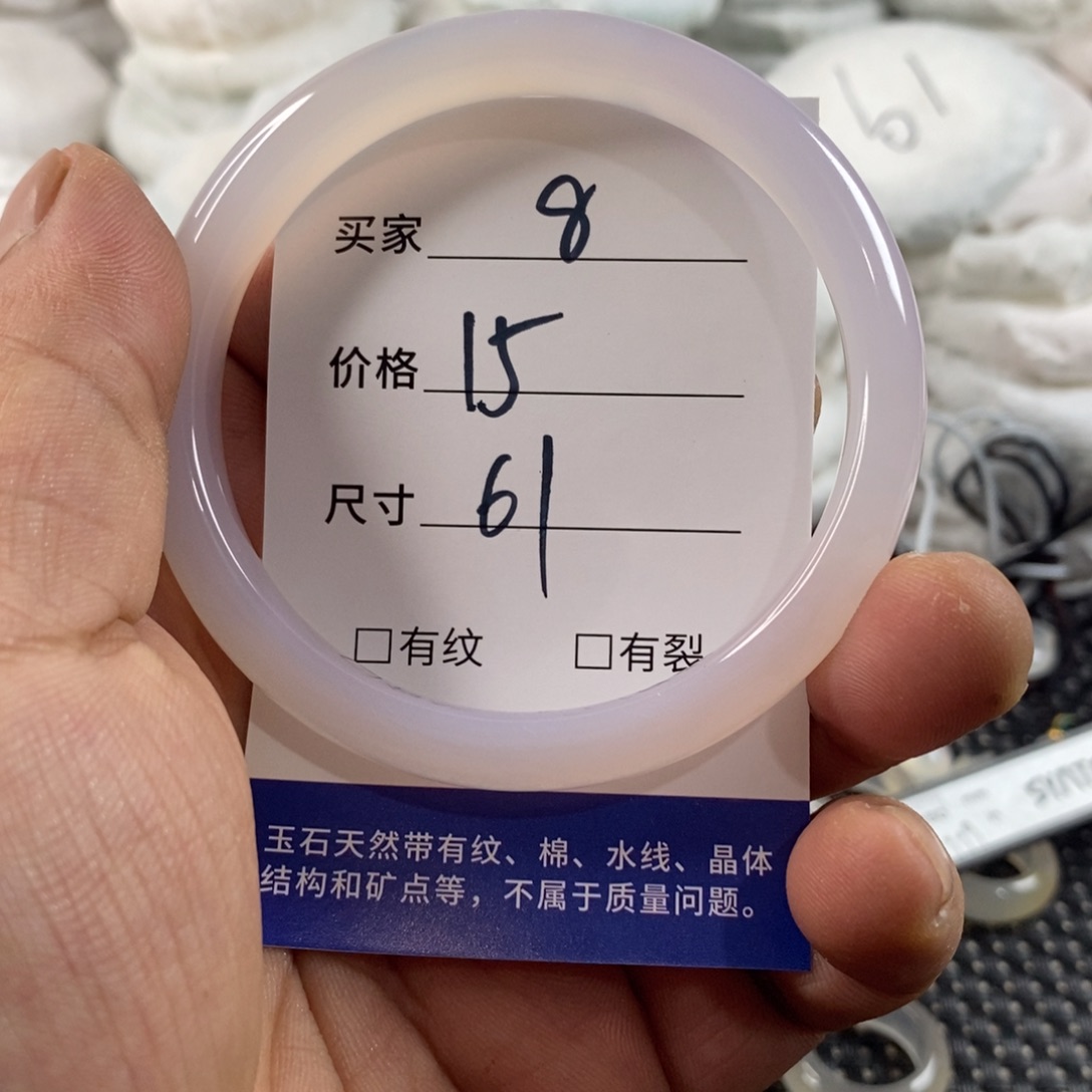 玛瑙/玉髓手镯合金8
