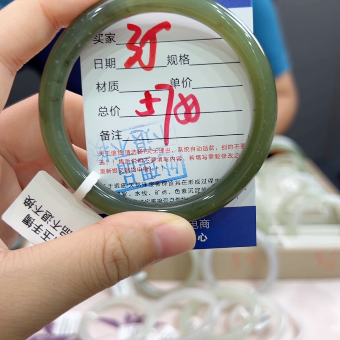 未镶嵌手镯和田玉