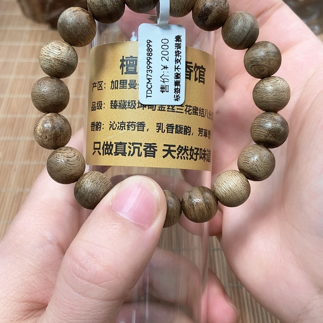 沉香手串加里曼丹1.1 8克 八分沉 新人礼