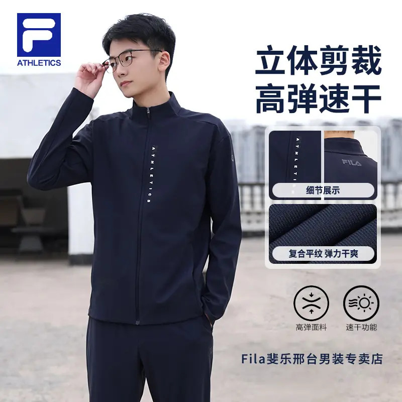 Fila/斐乐男【立体剪裁运动外套】秋季立领高弹舒适长袖A11M421503F