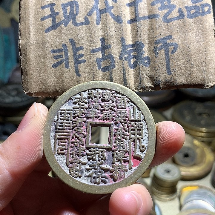 铜现代工工艺品老铜翻砂