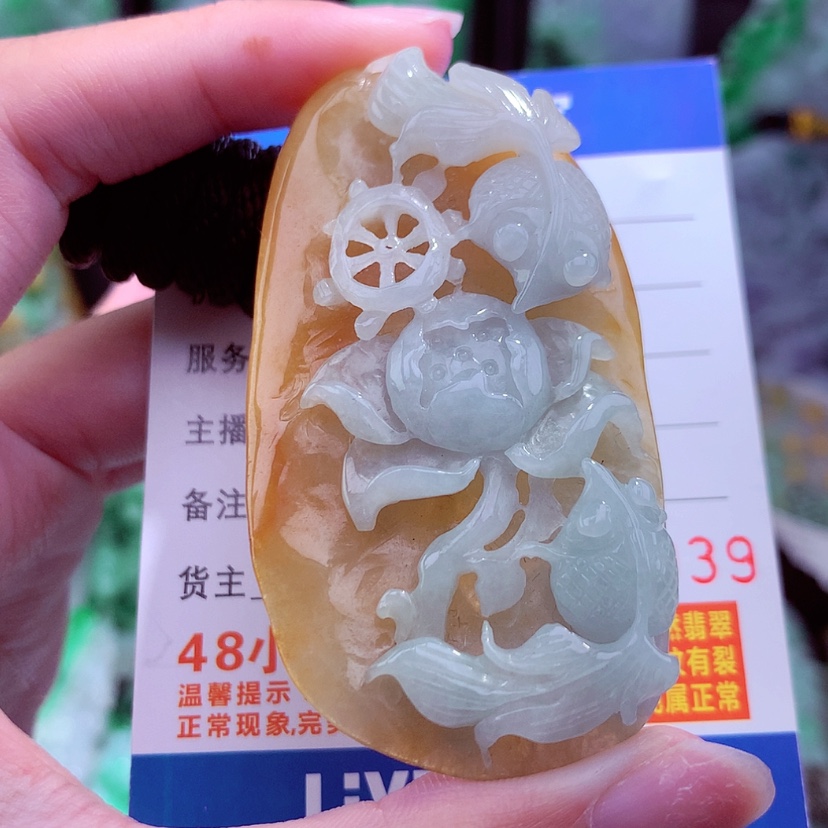 【闪购商品】翡翠颈饰未镶嵌天然