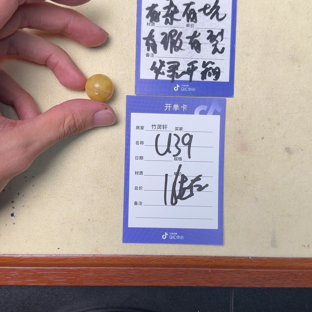 未镶嵌琥珀珠宝奇石