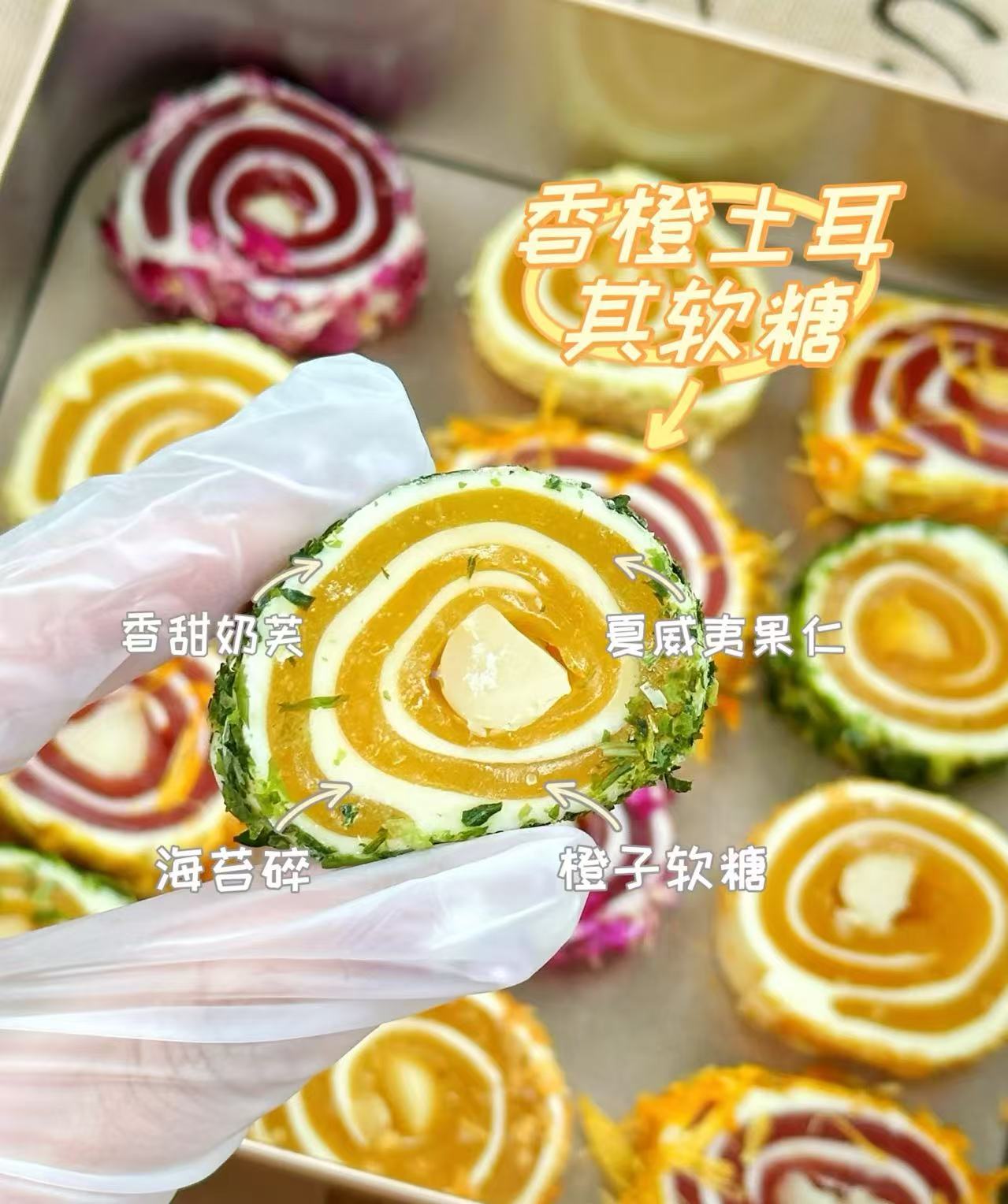 【土耳其软糖】Q弹土耳其软糖 休闲零食 追剧解馋必备