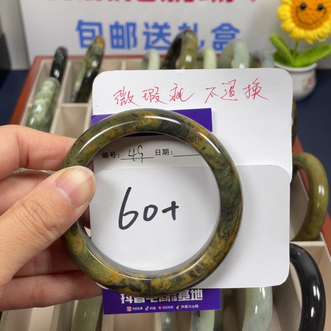 蛇纹石玉手镯未镶嵌