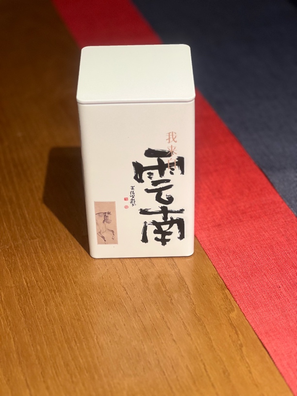 【野生红茶】野生古树红茶100克