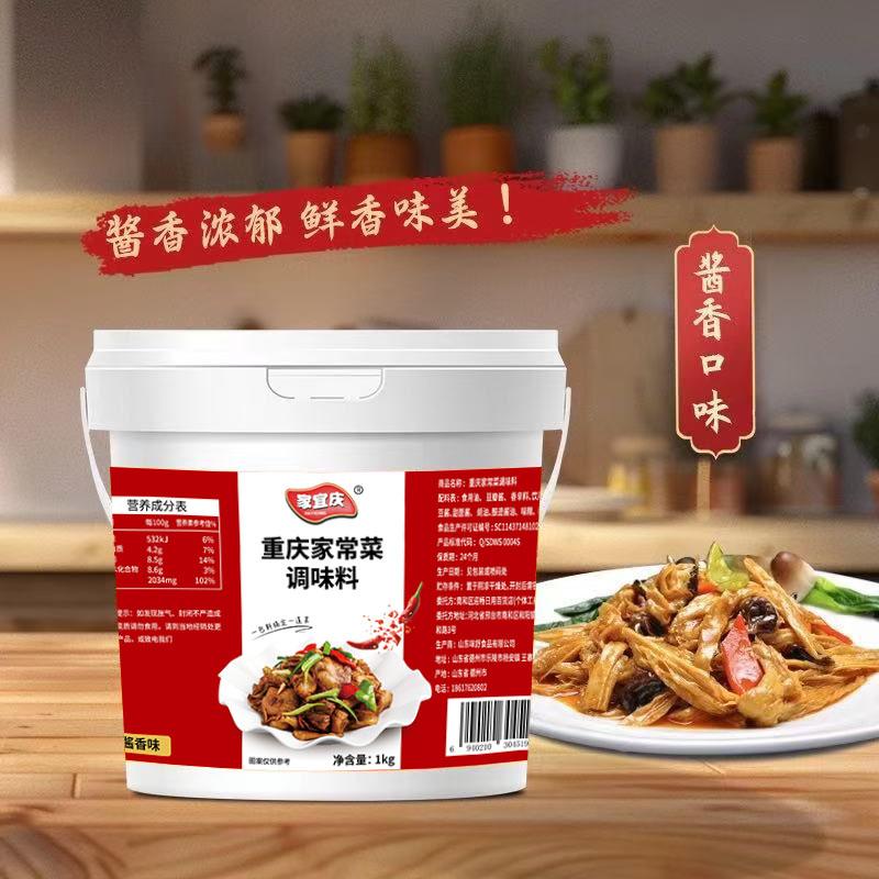 家常小炒酱炒菜专用一酱多用