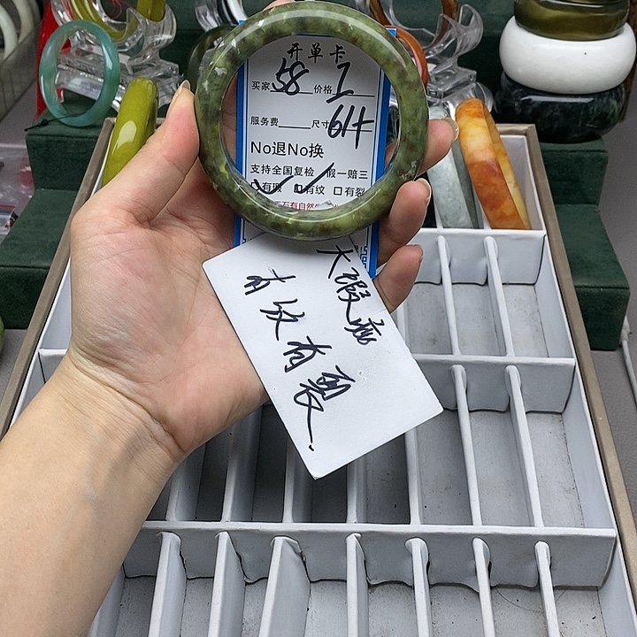 蛇纹石玉未镶嵌手镯