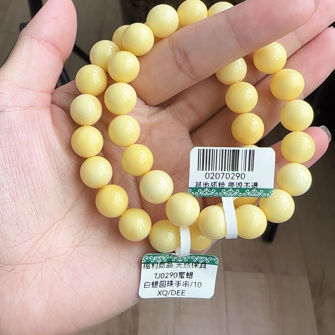 未镶嵌琥珀手链10M 多样性发其一