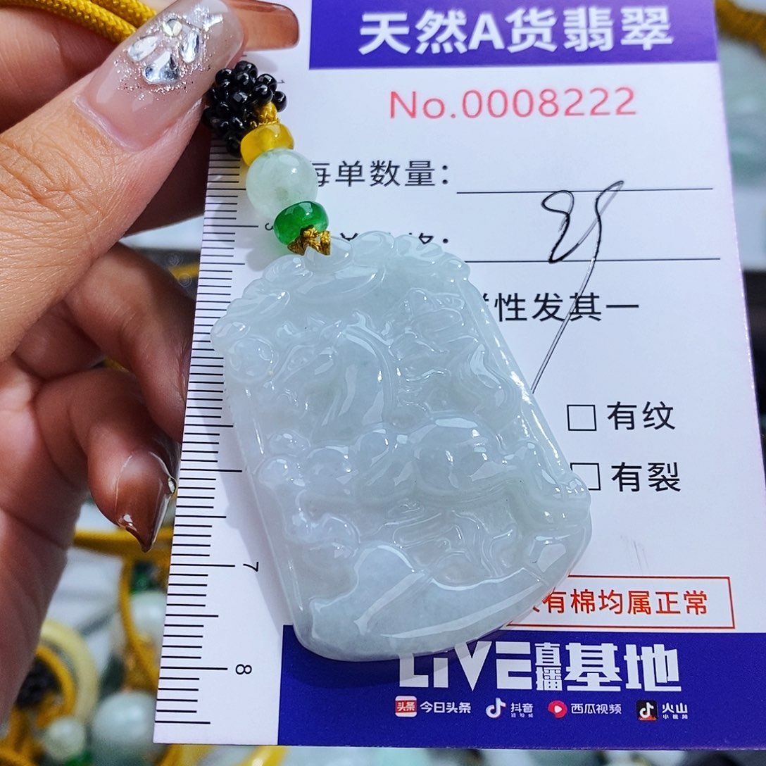 翡翠未镶嵌毛衣链8222