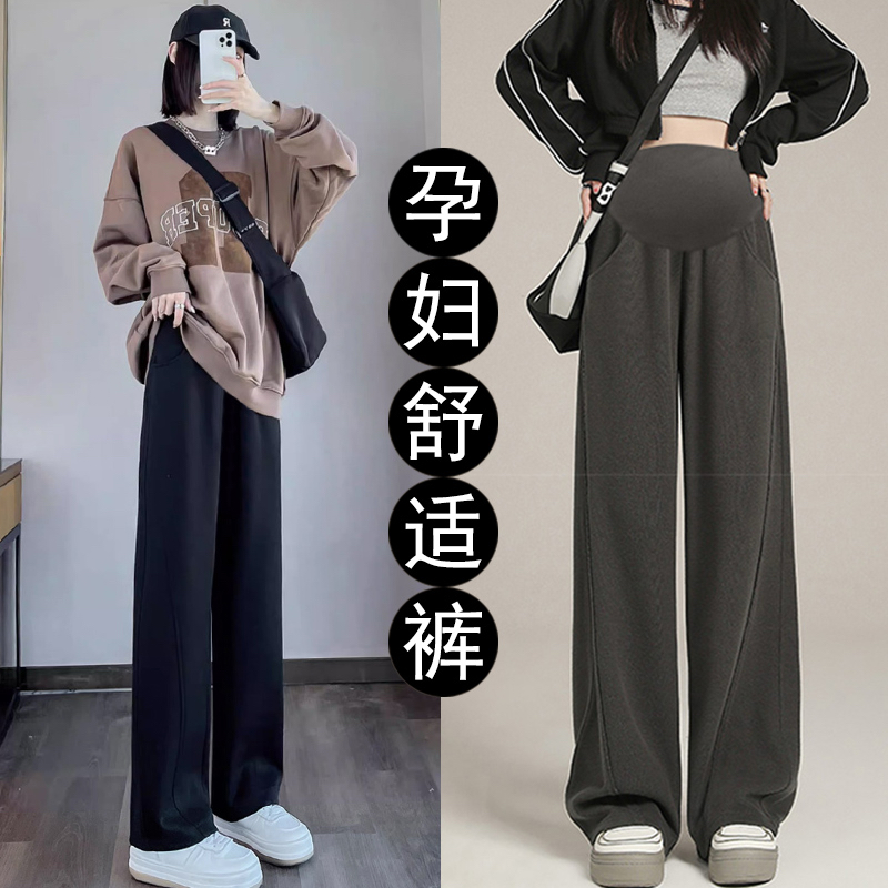 孕妇裤秋冬加绒宽松阔腿托腹加绒加厚冬装外穿显瘦休闲直筒长裤