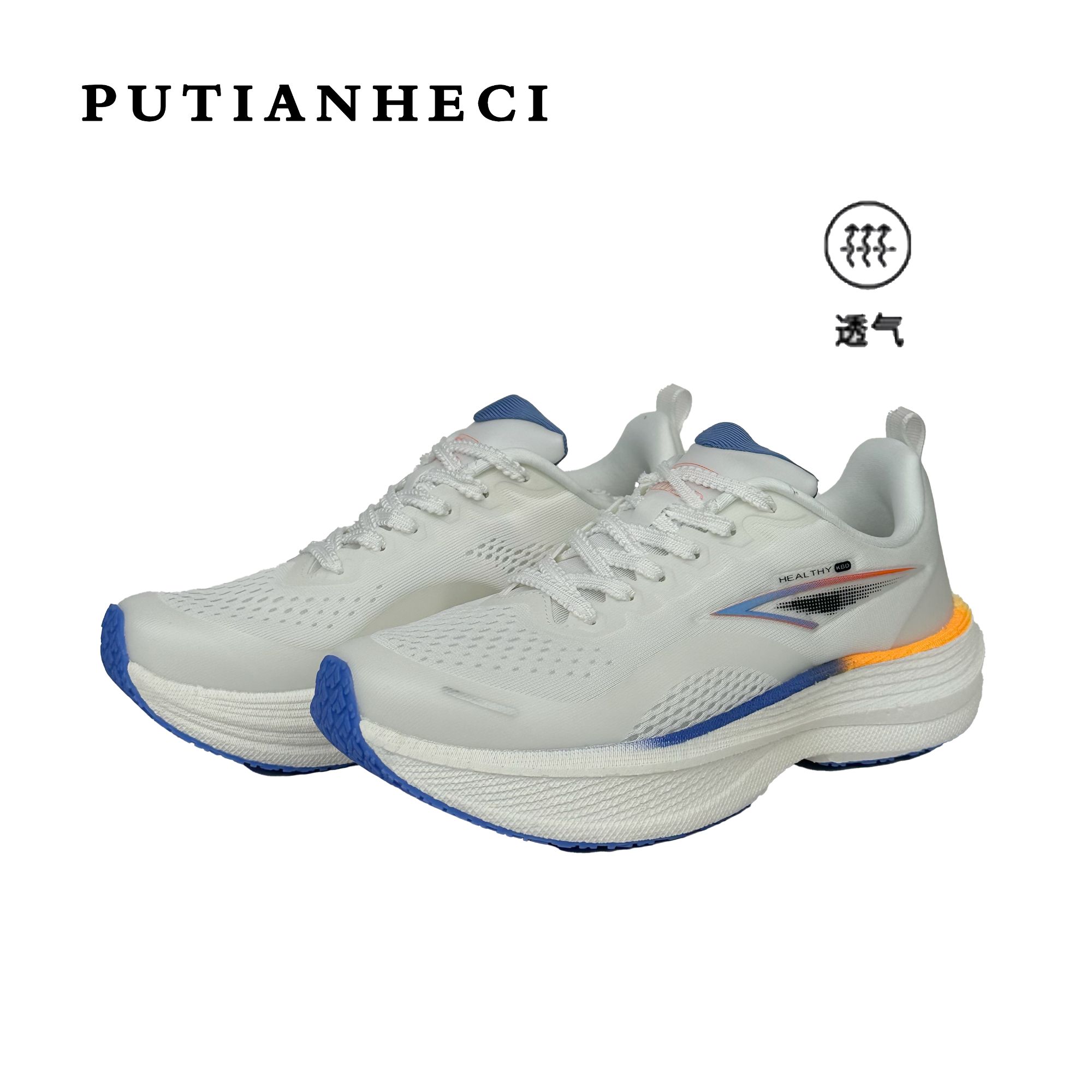 力之健男防滑竞速透气爆米花真碳板体测跑步鞋网面青少年运动鞋