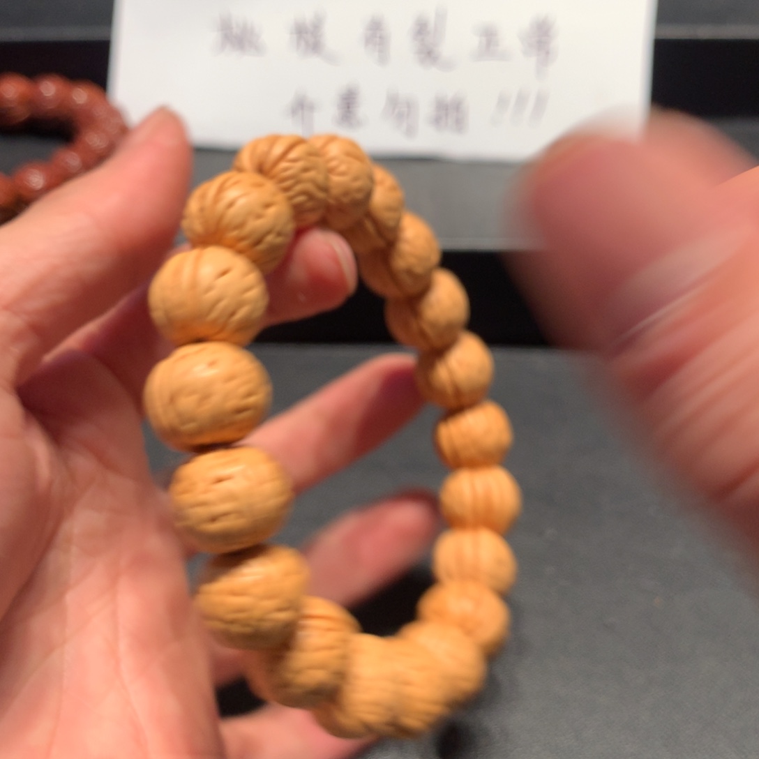 金丹手串九十三链接