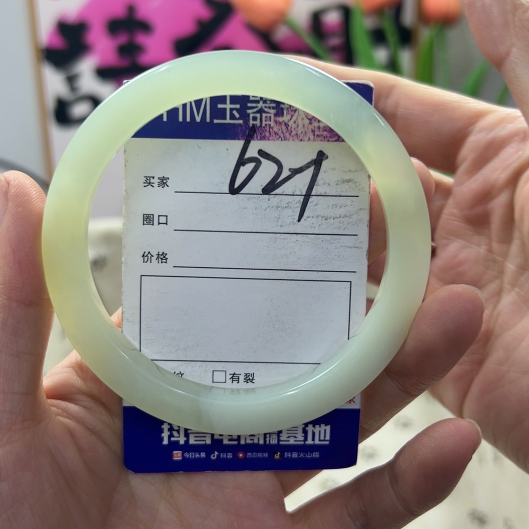 蛇纹石玉手镯未镶嵌126