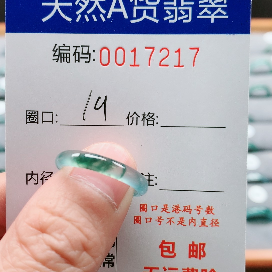 【闪购商品】翡翠戒指未镶嵌戒圈