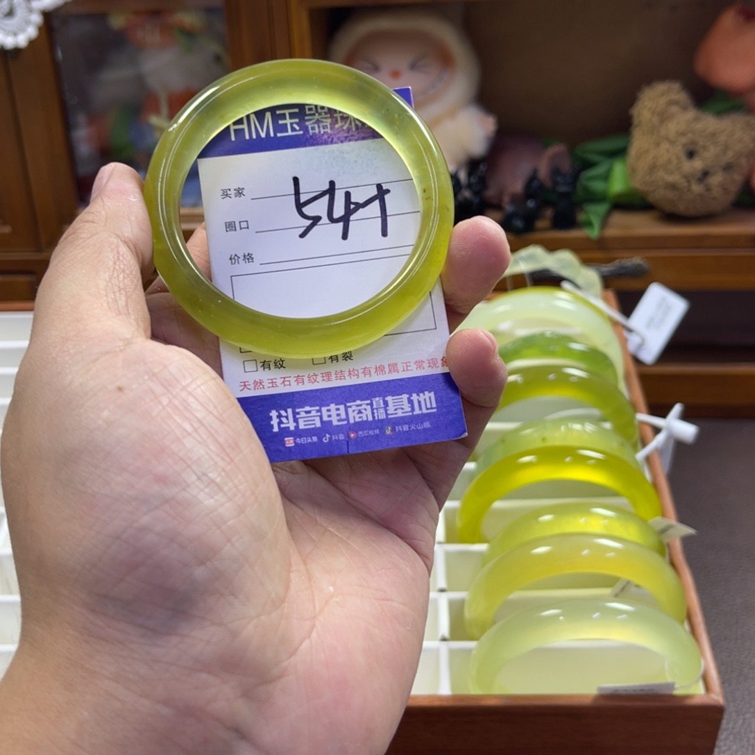 蛇纹石玉未镶嵌手镯197