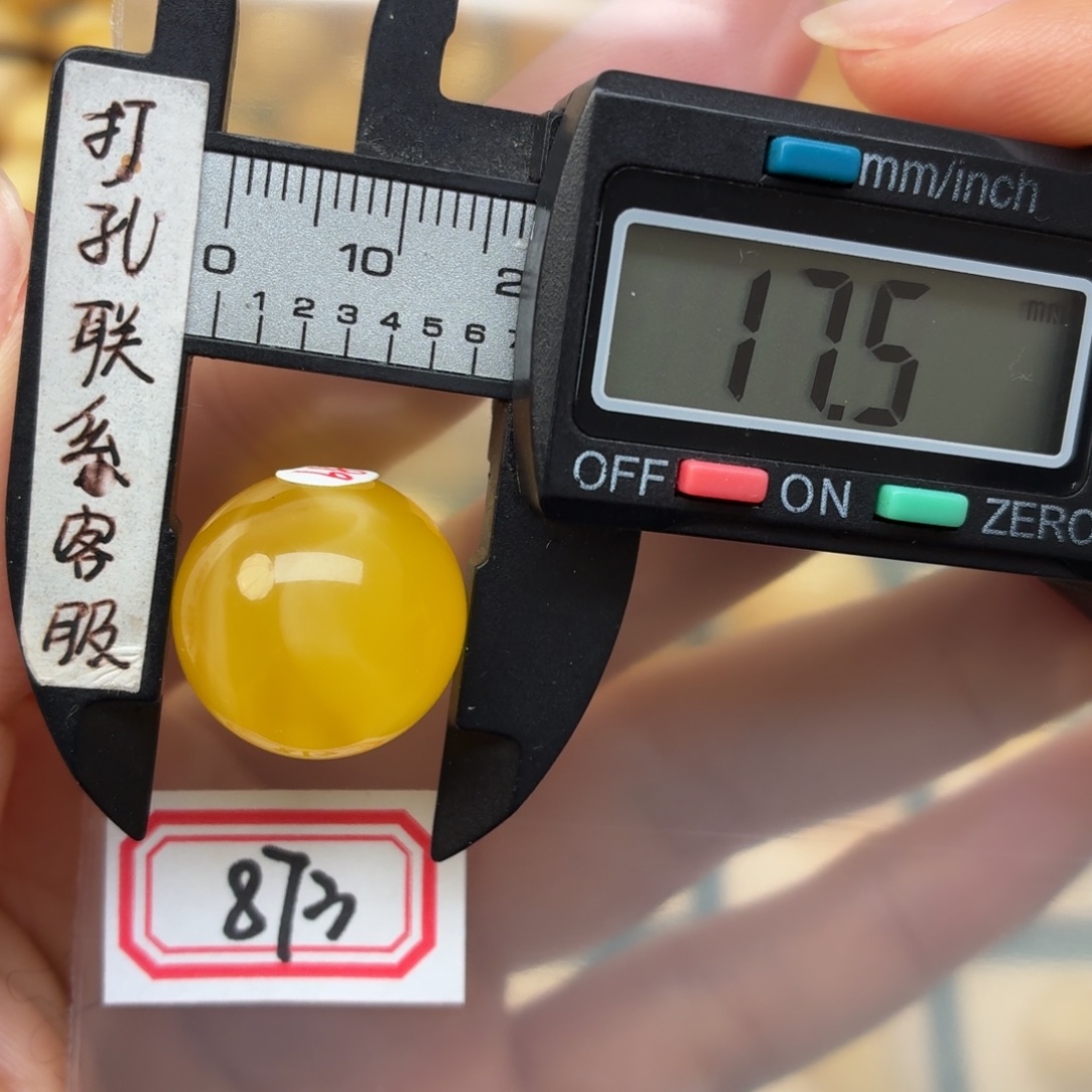 蜜蜡未镶嵌裸石蜜蜡