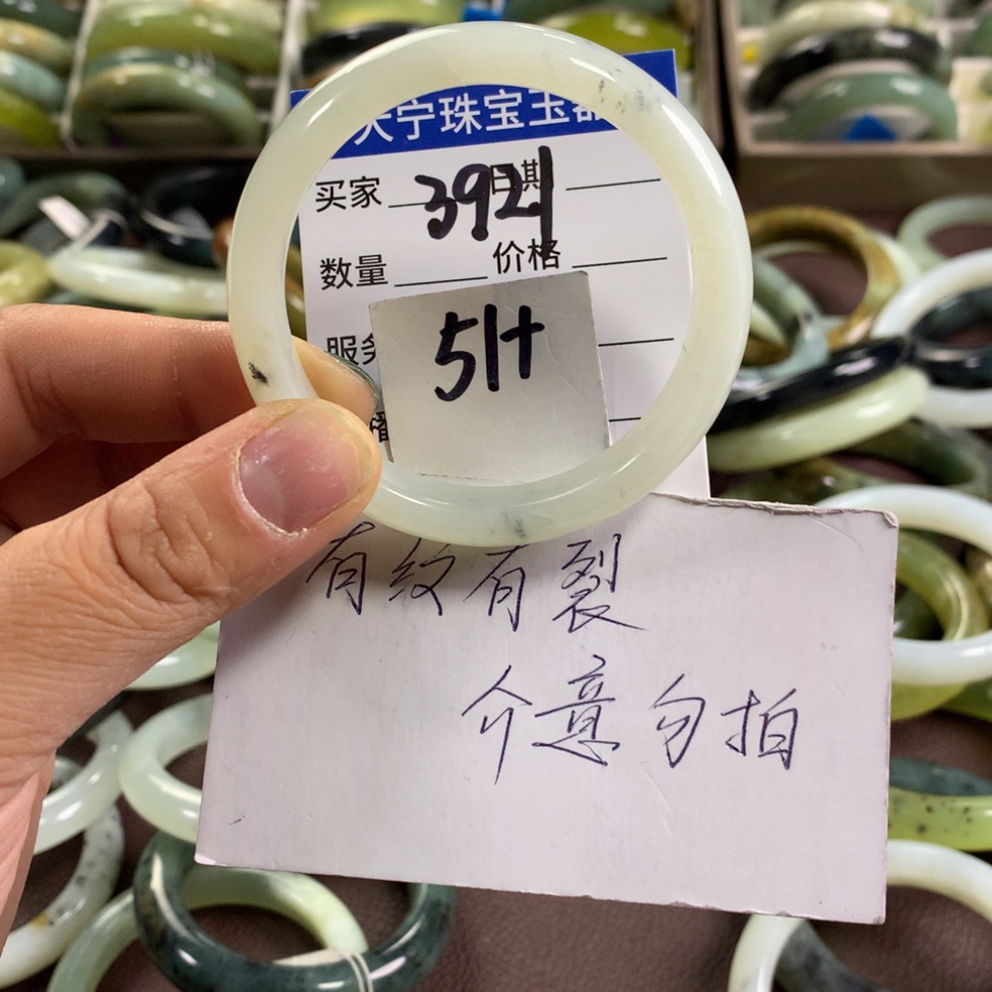 蛇纹石玉未镶嵌手镯3921