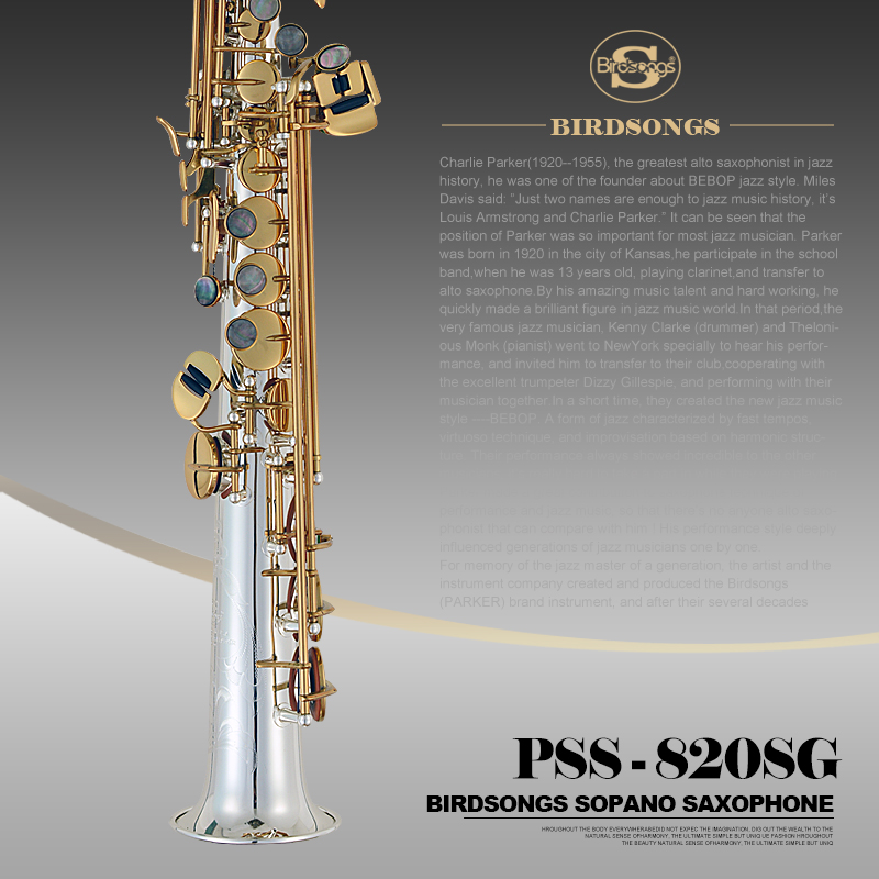 BIRDSONGS帕克PSS-820SG降B调高音萨克斯风管乐器萨克斯