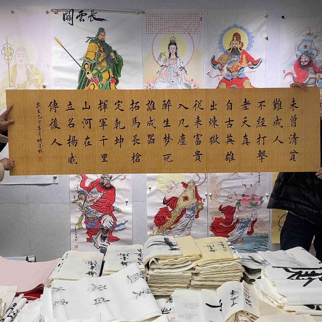 书法堵金栋  增广贤文