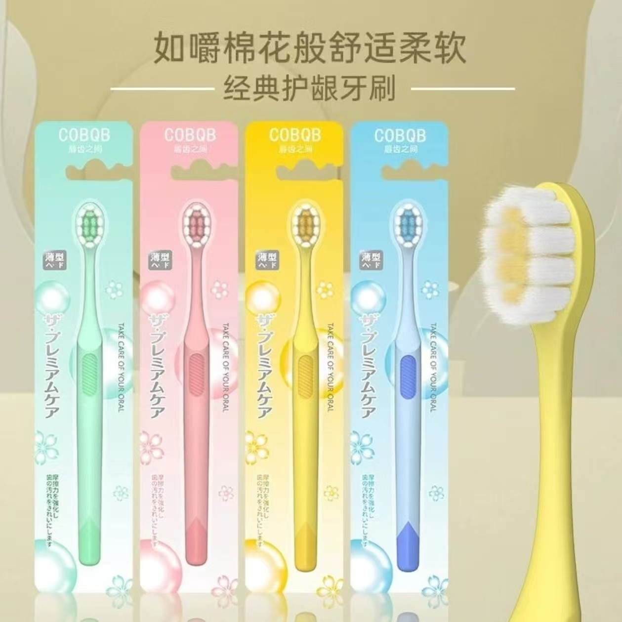 【独立包装-颜色随机发】拍5单发6支-拍8单发10支-拍10单发15支牙刷